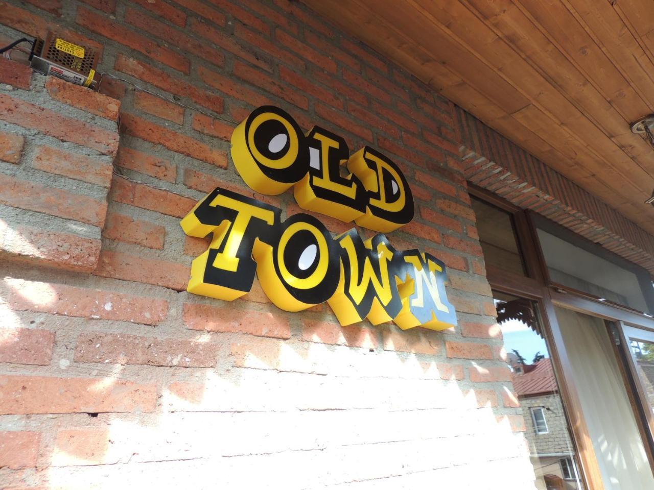 Old Town Bed and Breakfast Γκόρι Εξωτερικό φωτογραφία